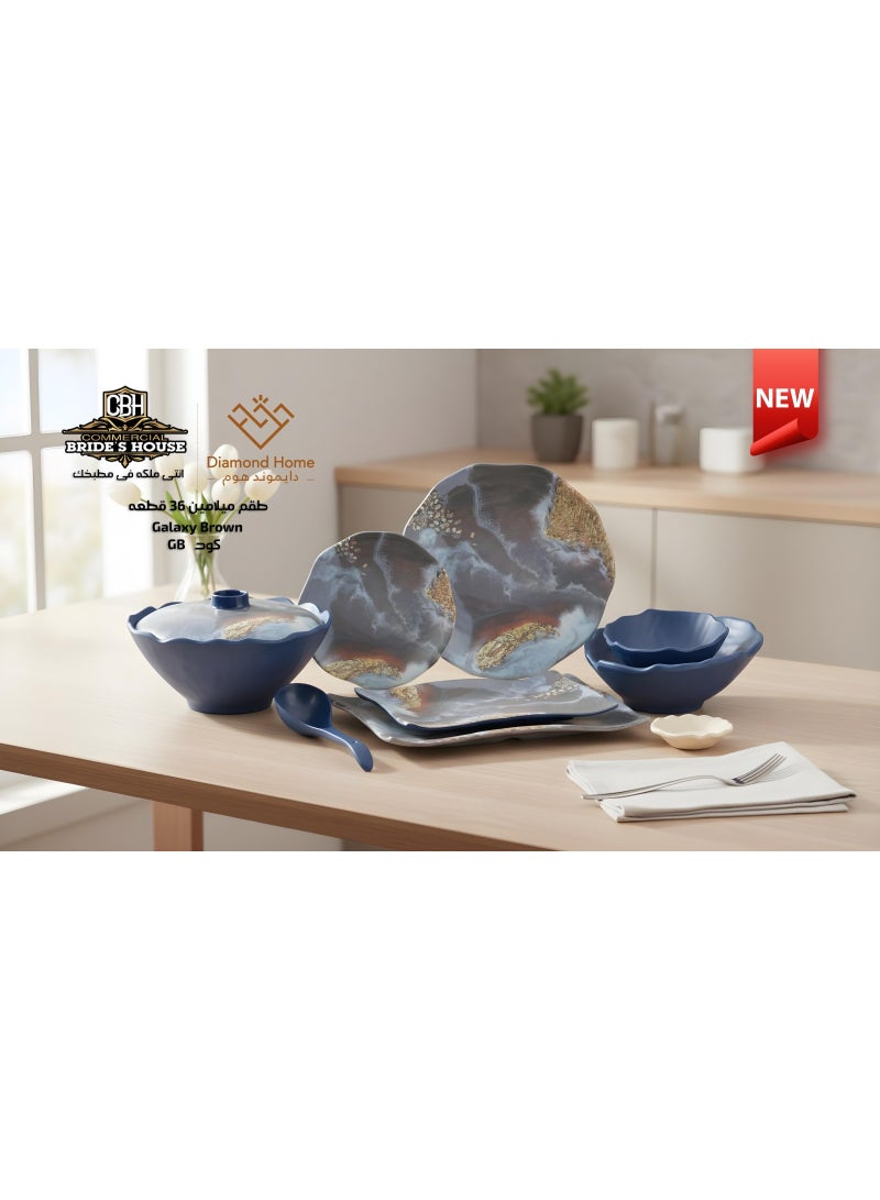 Patchi Diamond Home Melamine Cookware Set, 36 Pieces: Patchi Multicolour